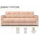 Диван Тургояк Бежевый Ocean 130