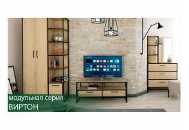 Гостиная Виртон Дуб Крафт Золотой