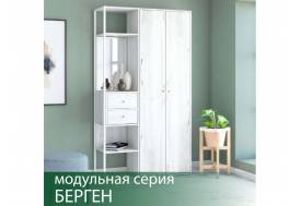 Прихожая Берген 5 Винтерберг