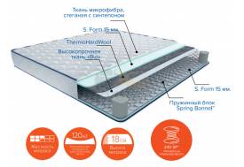 Матрас Стюарт ширина 1200